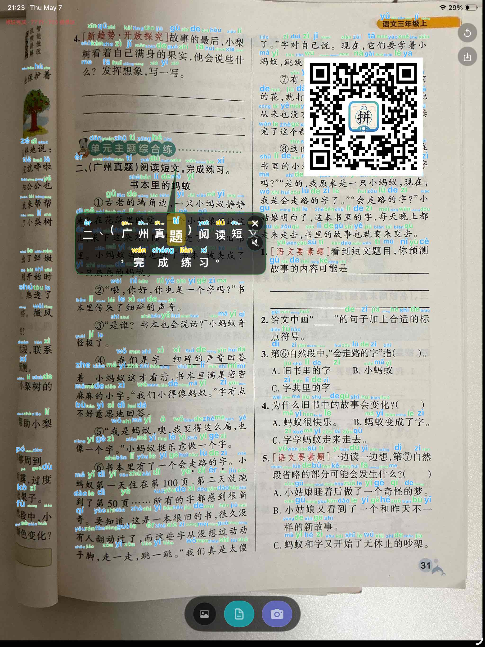 截图1