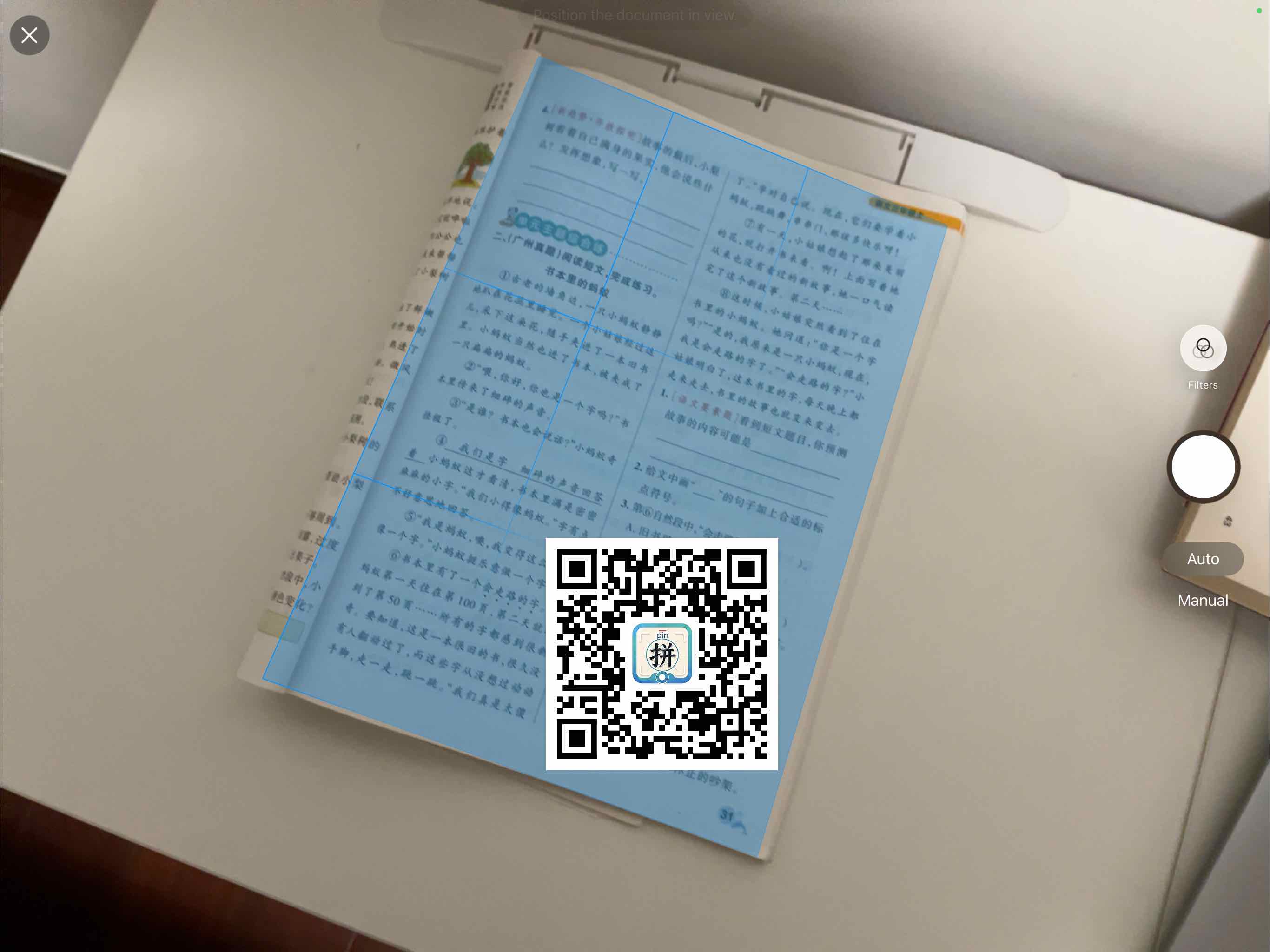 截图2